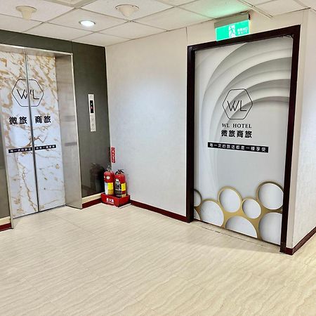 Wl Hotel Hsinchu Екстериор снимка