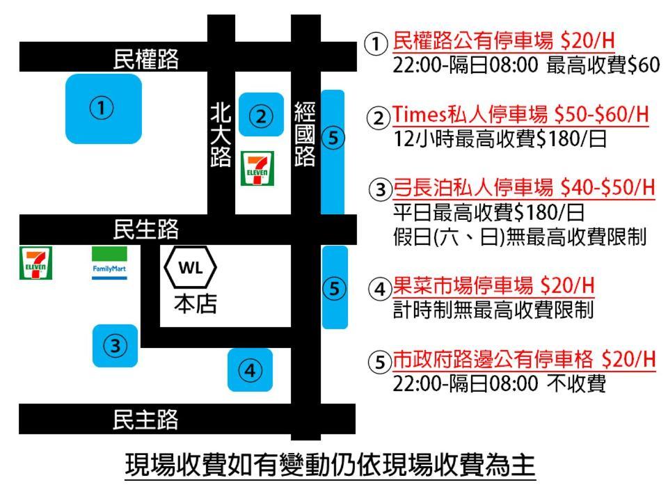 Wl Hotel Hsinchu Екстериор снимка