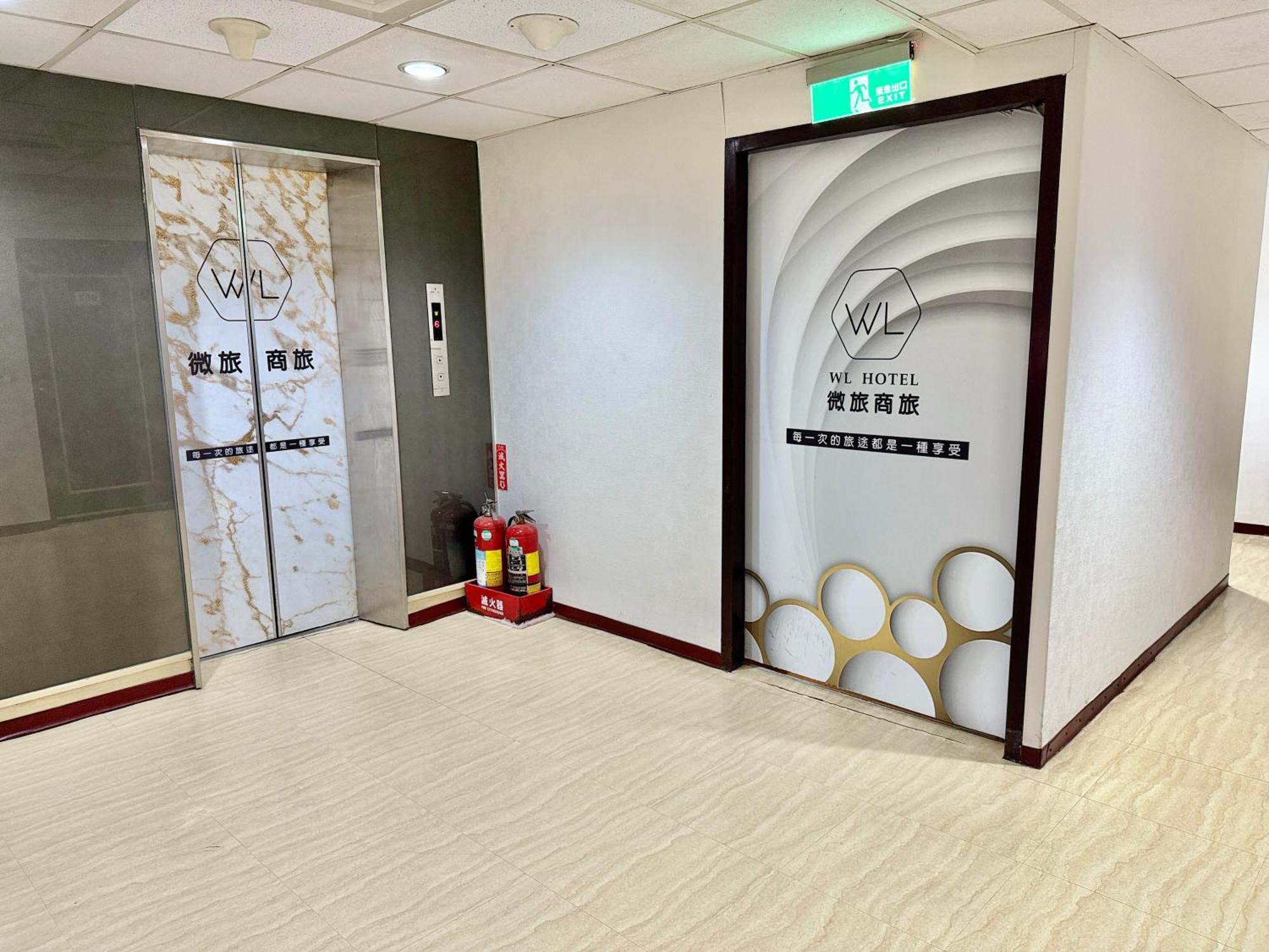 Wl Hotel Hsinchu Екстериор снимка